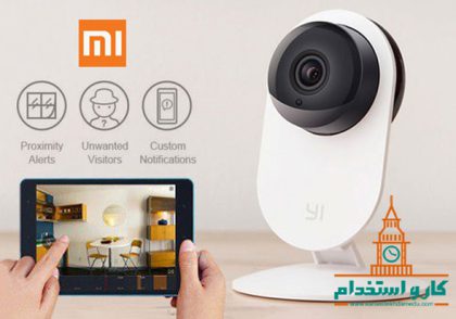 دوربین مداربسته شیائومی