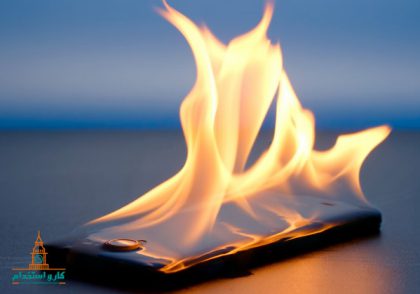 علل داغ شدن گوشی