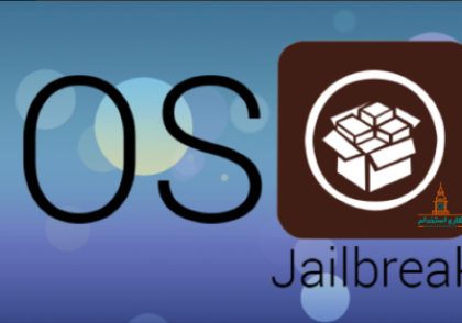 جیلبریک چیست؟