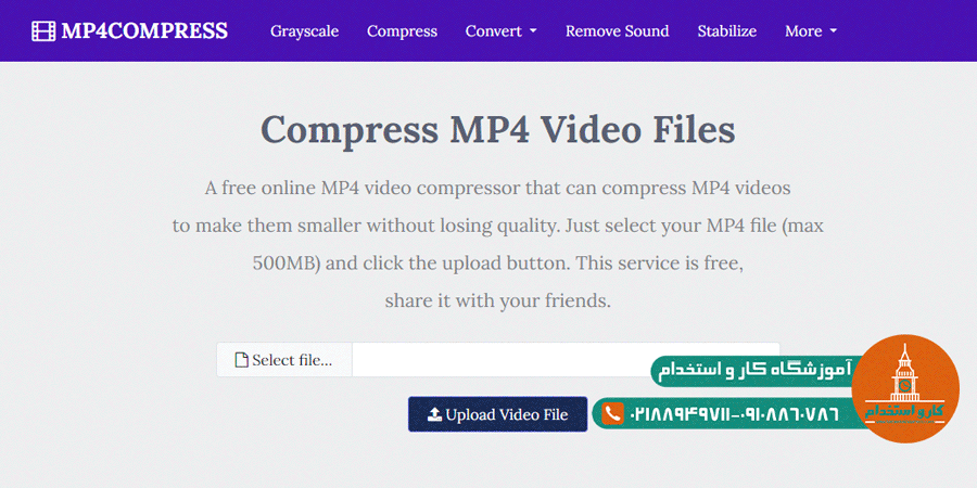 سایت mp4Compress ابزار کم کردن حجم ویدیو