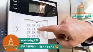 آلارم اشتباه دزدگیر اماکن